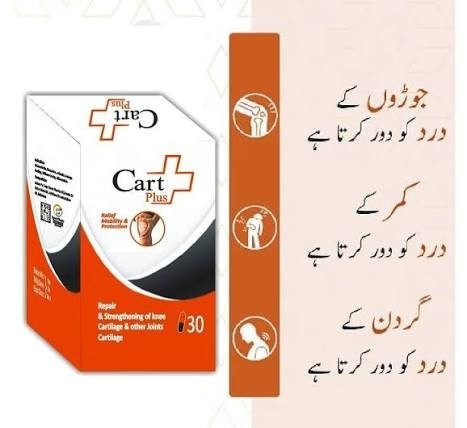 cart-plus-pain-killer-capsules-big-1