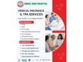 cashless-hospitals-in-meerut-book-appointment-online-small-0