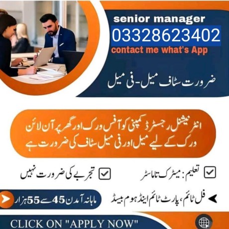 urgent-staff-required-for-office-work-big-0