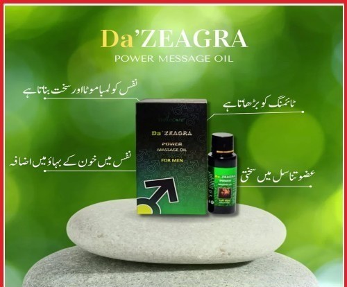 da-zeagra-oil-price-in-pakistan-big-0