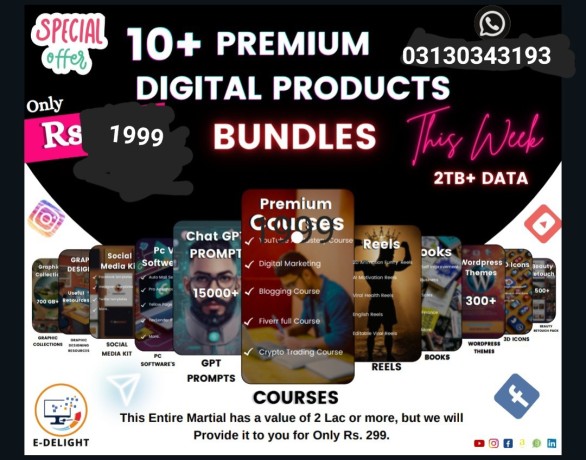 digital-products-all-in-one-pack-big-1